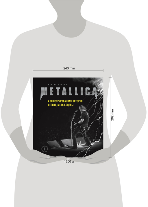 Metallica. Иллюстрированная история легенд метал-сцены