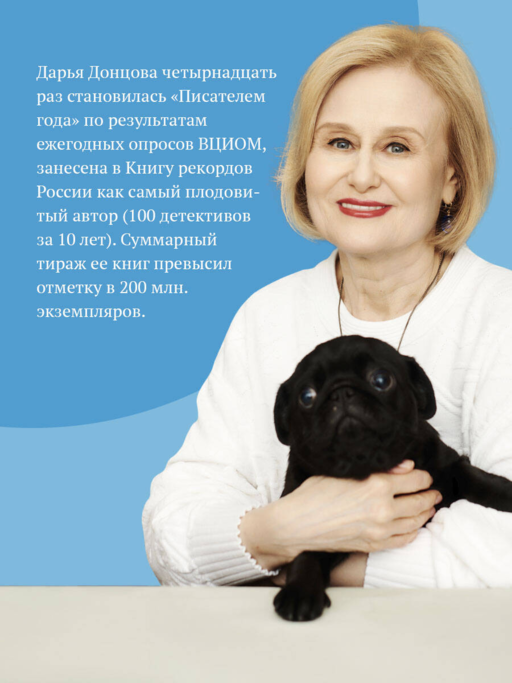 Жираф - гроза пингвинов