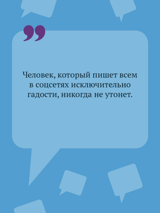 Жираф - гроза пингвинов