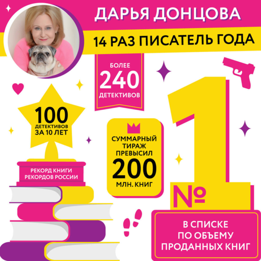 Жираф - гроза пингвинов