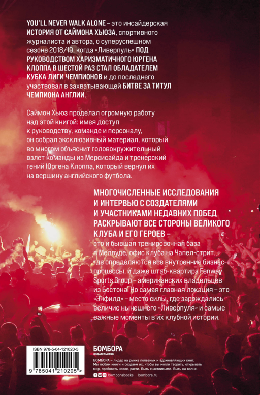 Возрождение