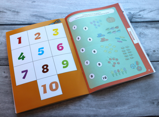 Цифры (с наклейками и разрезными карточками)