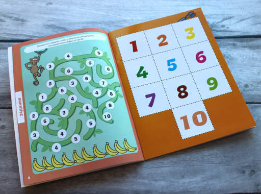 Цифры (с наклейками и разрезными карточками)