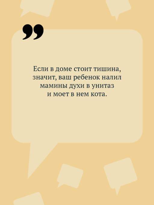 Вакантное место райской птички