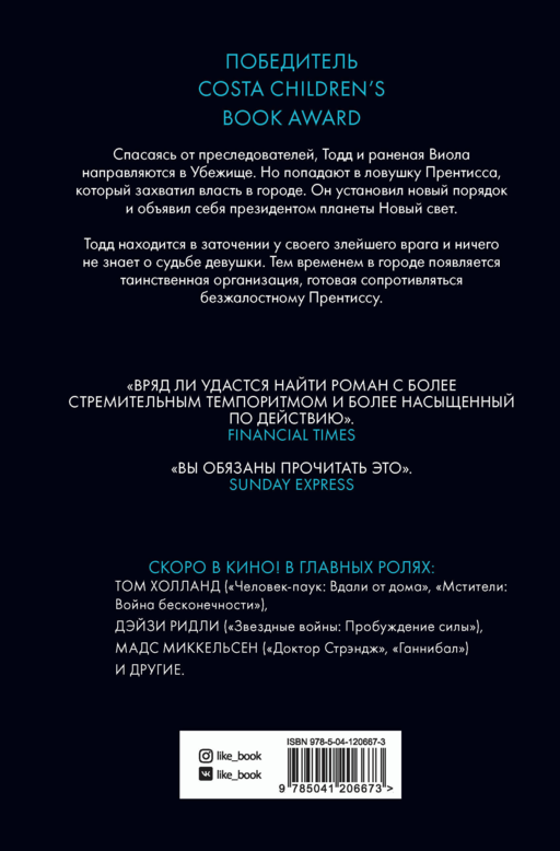Вопрос и ответ
