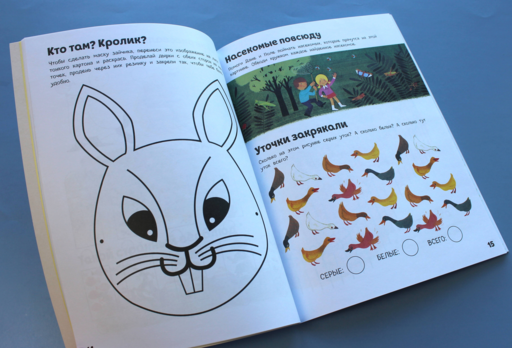 Животные. Книга игр и более 100 наклеек