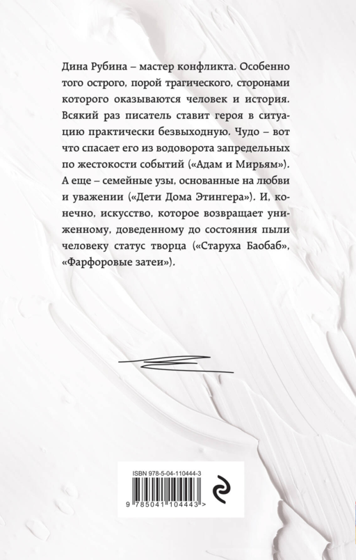 Яша, ты этого хотел?