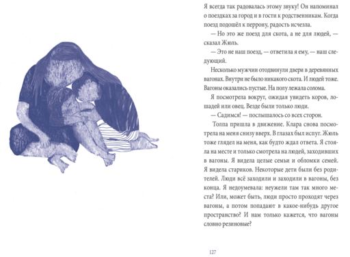 Все будет хорошо, обязательно