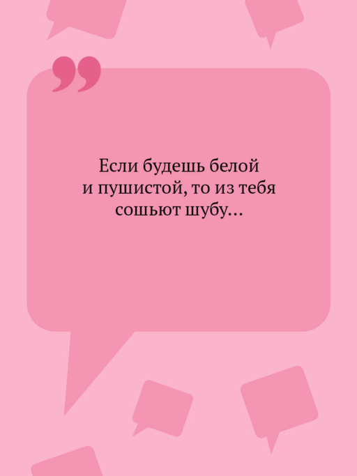 Голое платье звезды