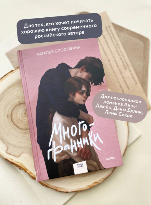 Многогранники