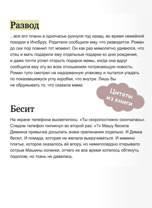 Многогранники