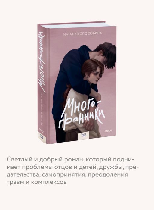 Многогранники