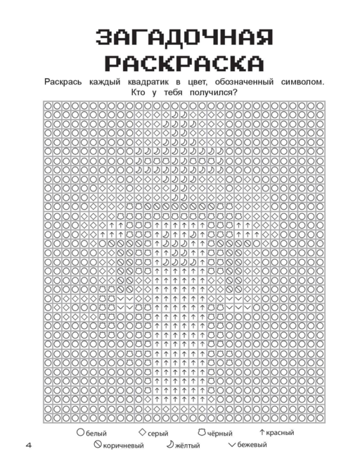 Гиперкубические игры для фанатов Minecraft