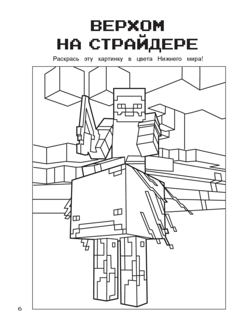 Гиперкубические игры для фанатов Minecraft