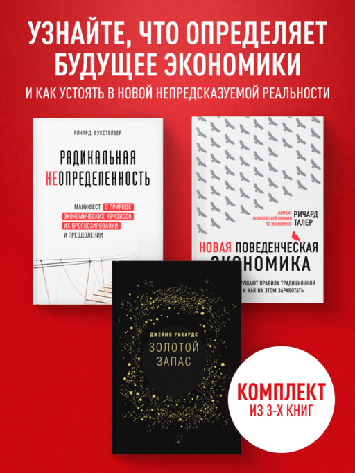 Подарок гениальному руководителю. Время возможностей. Подарок мужчине/подарочный набор/подарок руководителю/подарок коллеге/книга в подарок/набор книг/подарок директору/подарок сотруднику/бизнес-подарок