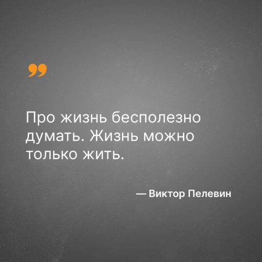 Непобедимое солнце