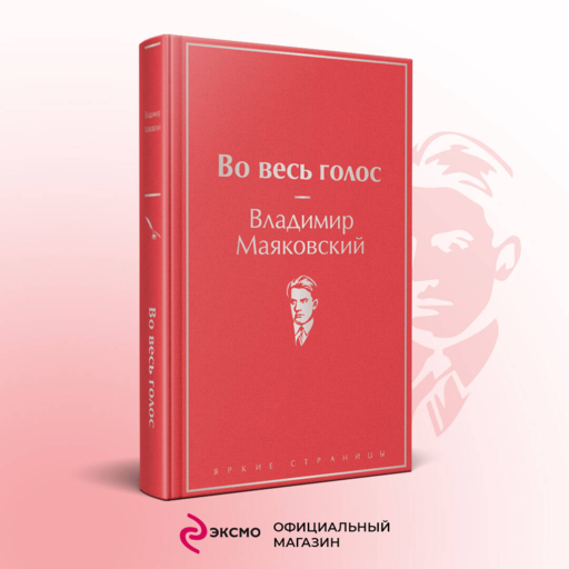 Sesli ve Net