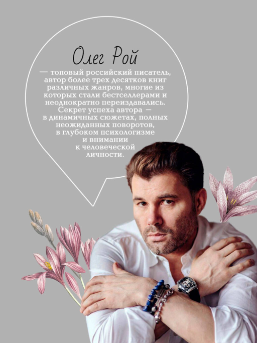 Вдали от рая