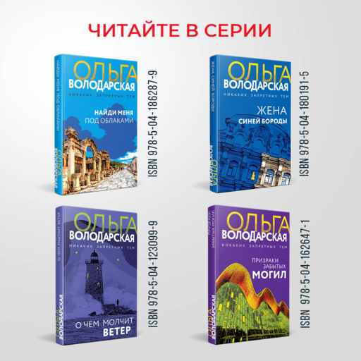 Я знаю, кто меня убил