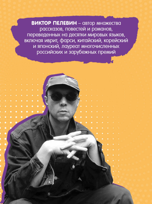 S.N.U.F.F. Любовь к трем цукербринам (комплект из двух романов)