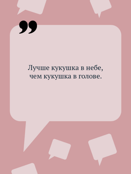Алые паруса Синей бороды