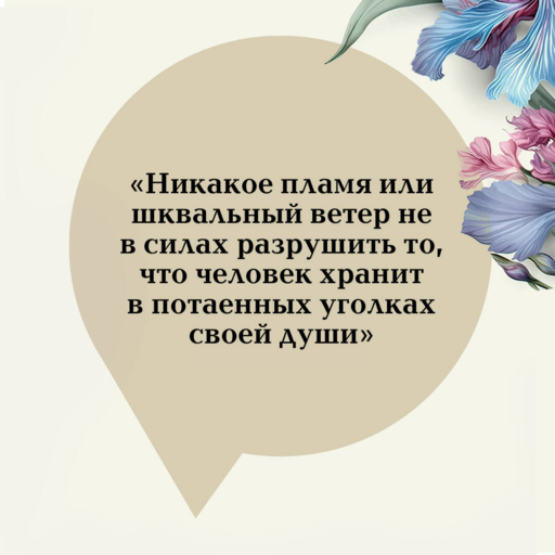 Великий Гэтсби