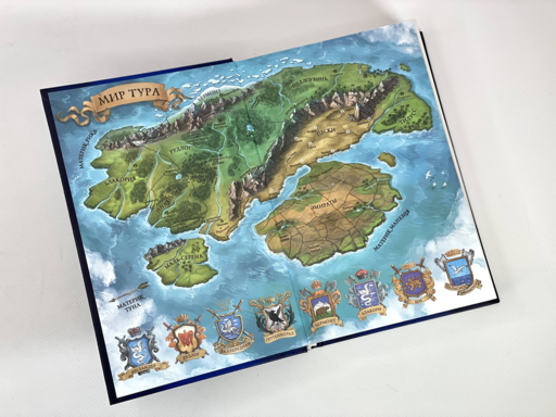 Королевская кровь. Проклятый трон. Связанные судьбы