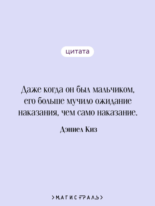 Хроники лечебницы