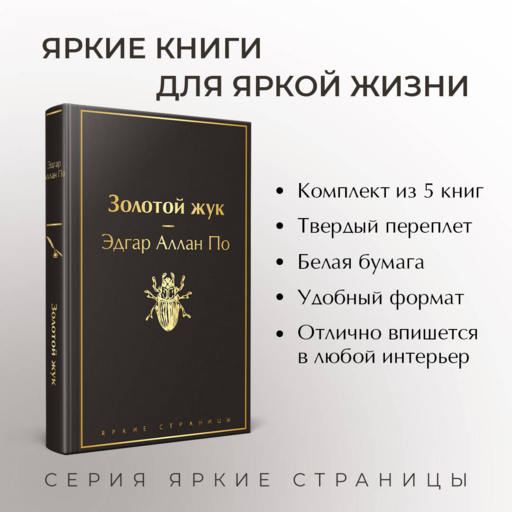 Набор