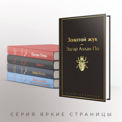 Набор