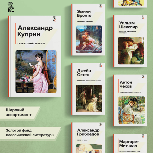 Гранатовый браслет