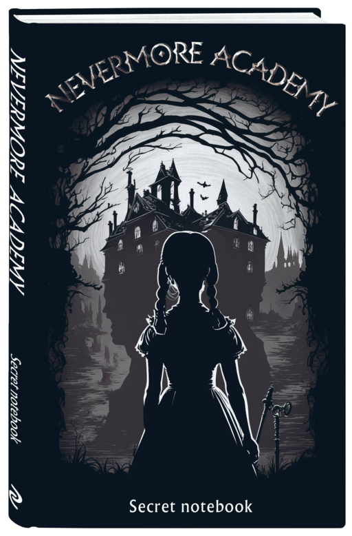Nevermore Academy. Secret notebook