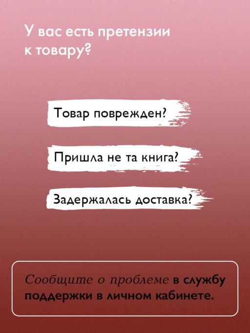 Пехотная баллада