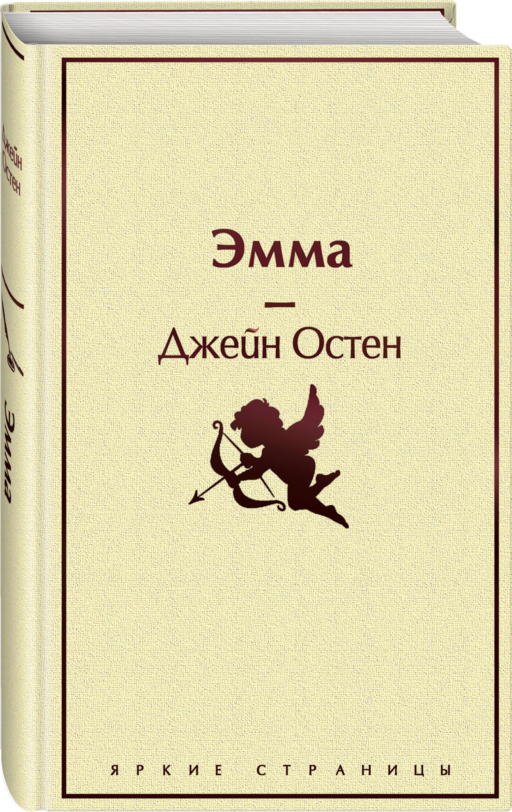 Набор