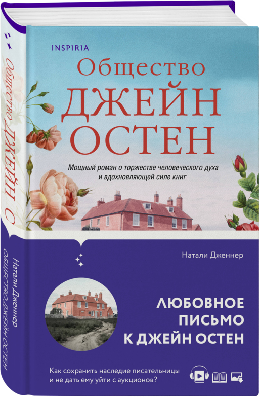 Набор