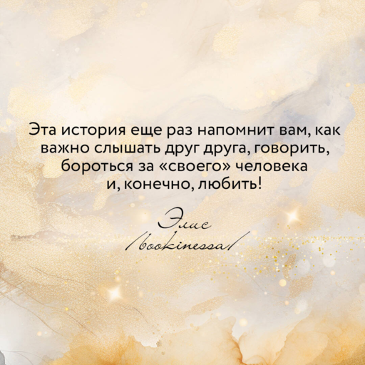 Бракованные