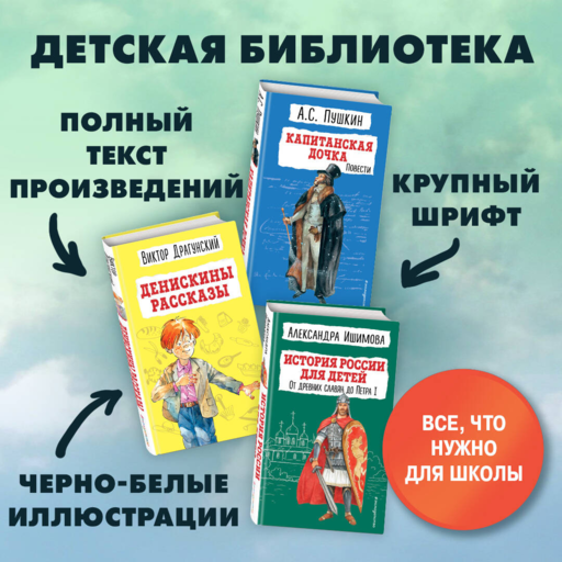 Романтические истории для девочек