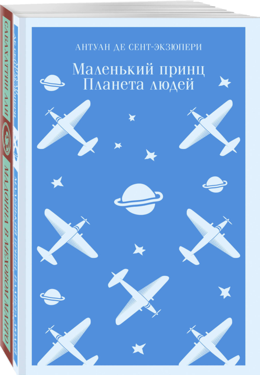 Набор
