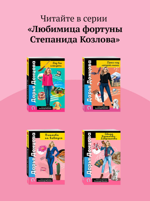 Аукцион волшебного хлама