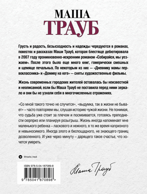 Или я сейчас умру от счастья