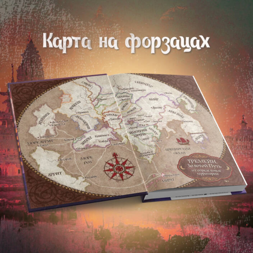 Первая формула