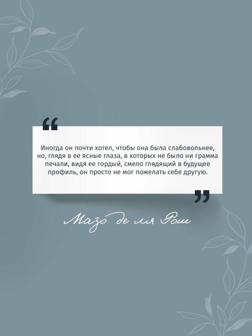 Новые времена