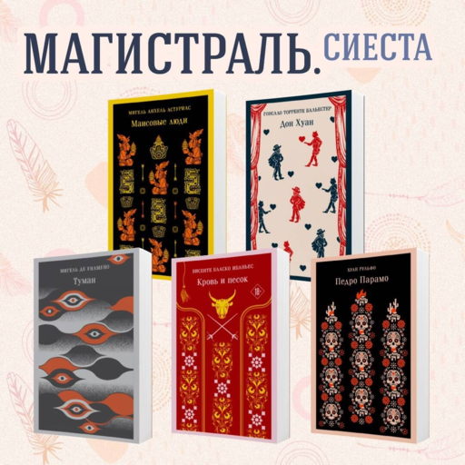 Первые воспоминания