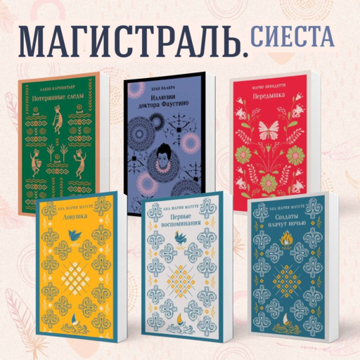 Первые воспоминания