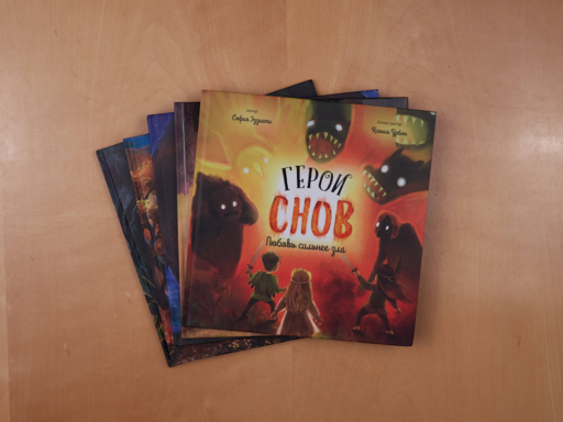 Герои снов. Комплект из 5 книг в коробе