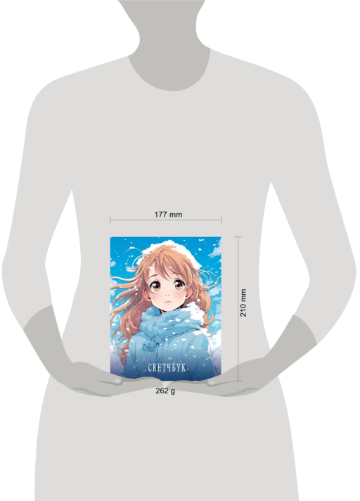 Новогодний скетчбук. Аниме (162х210 мм, на навивке, 40 л., плотность бумаги 160 гр., голубой)