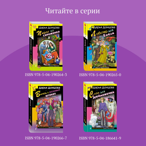 Иванушка на курьих ножках