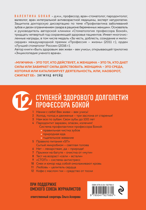 Женщины, берегите мужчин! Мужчины, цените берегинь!