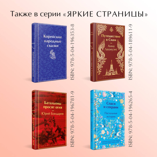 Вампиры