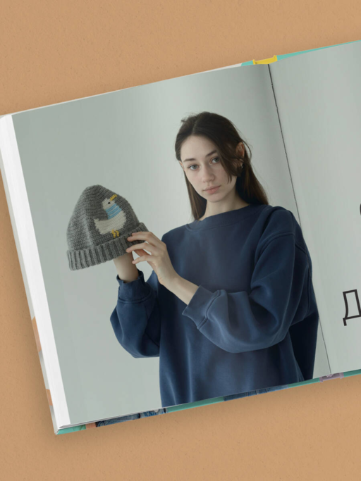 ИНТАРСИЯ крючком. Техника, схемы, проекты. Интерактивное практическое руководств